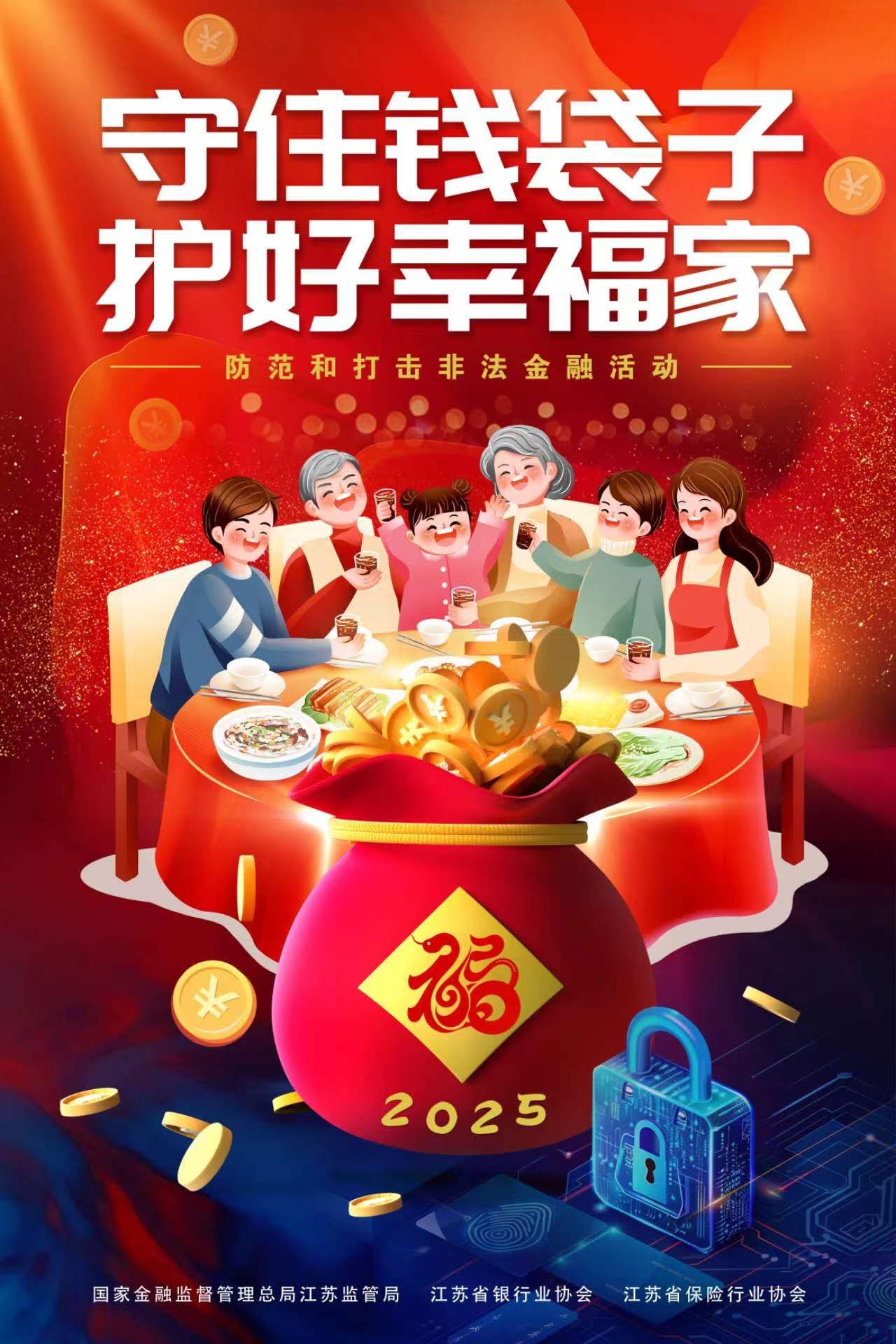 微信圖片_20250102090754